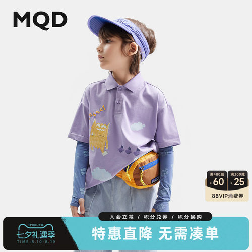 【怪兽系列】 MQD童装儿童短袖T恤夏季青少年T恤男童polo