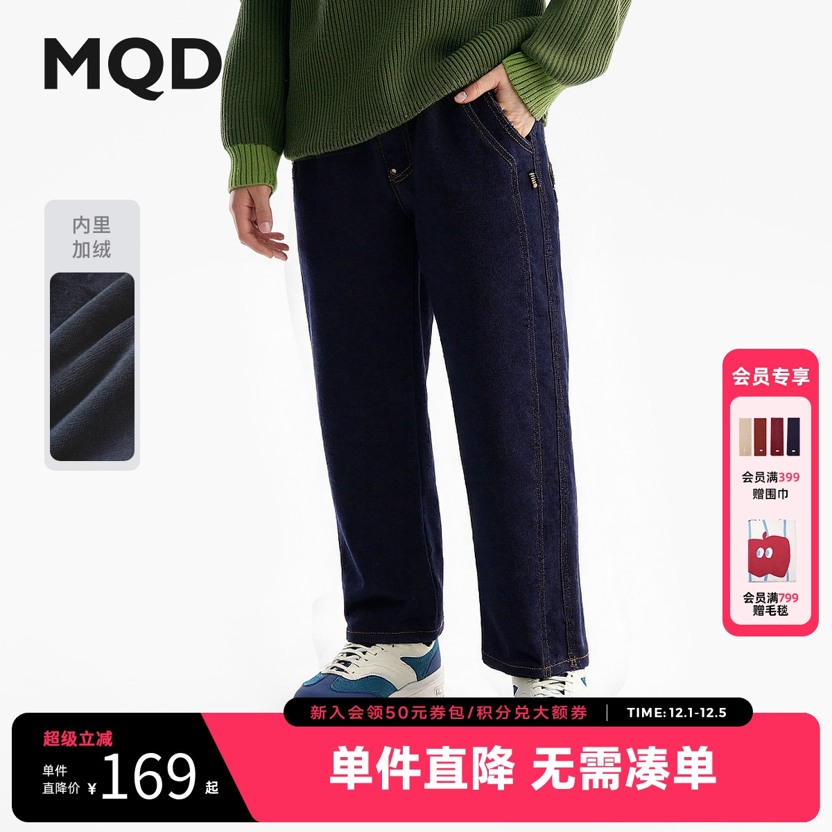 【蓄暖】MQD童装男童加绒牛仔裤25冬新款儿童加厚保暖防褪色长裤