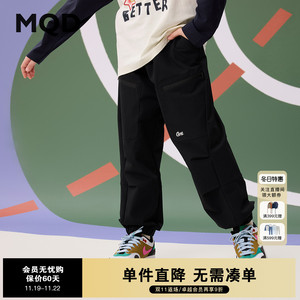 MQD童装儿童休闲裤24秋男大童新品户外工装露营大口袋束脚裤子潮