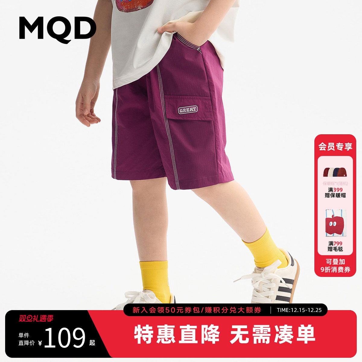 MQD童装男童五分休闲短裤2025夏装新款儿童工装口袋短裤运动裤