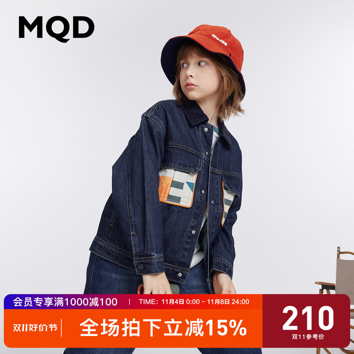 MQD童装男童工装风牛仔外套23秋装新款儿童翻领灯芯绒拼接外套怎么看?
