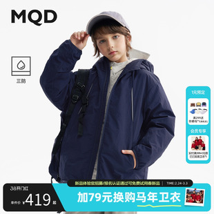 [VIP]【无氟】MQD儿童轻薄三防羽绒服2025冬季新款男女童羽绒夹克
