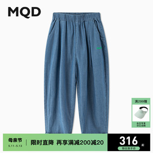 MQD童装 灯笼裤 专柜同款 24夏新款 儿童韩版 男大童条纹牛仔长裤