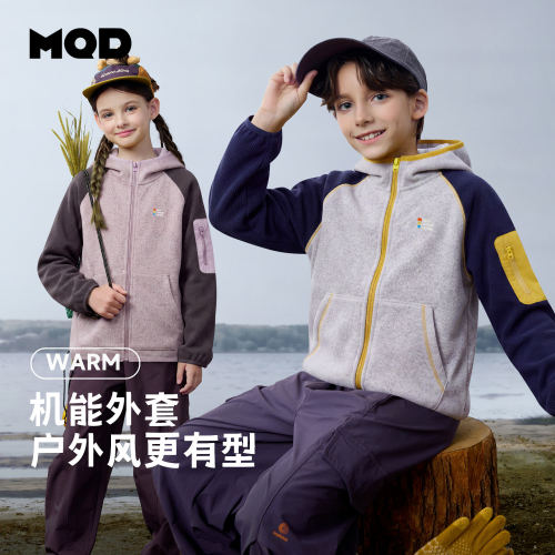 MQD童装儿童秋季男女童连帽外套
