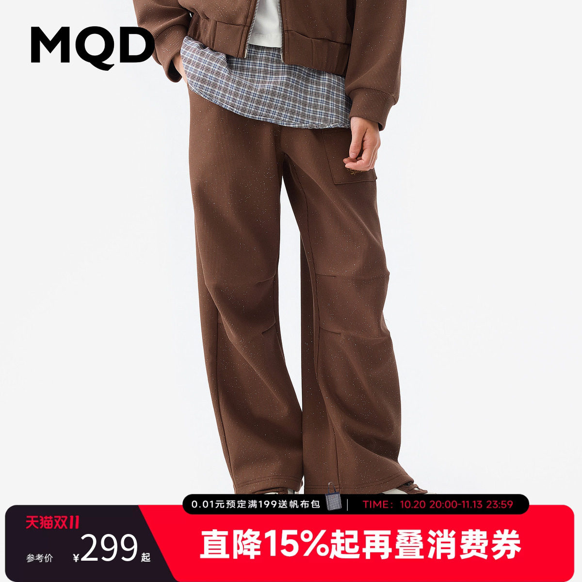 【阔腿裤】商场同款MQD马骑顿童装女童撒银运动裤秋儿童甜美长裤