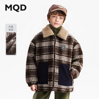 MQD童装男童加厚加绒外套2025冬季新款儿童防羊羔绒撞色拼块上衣