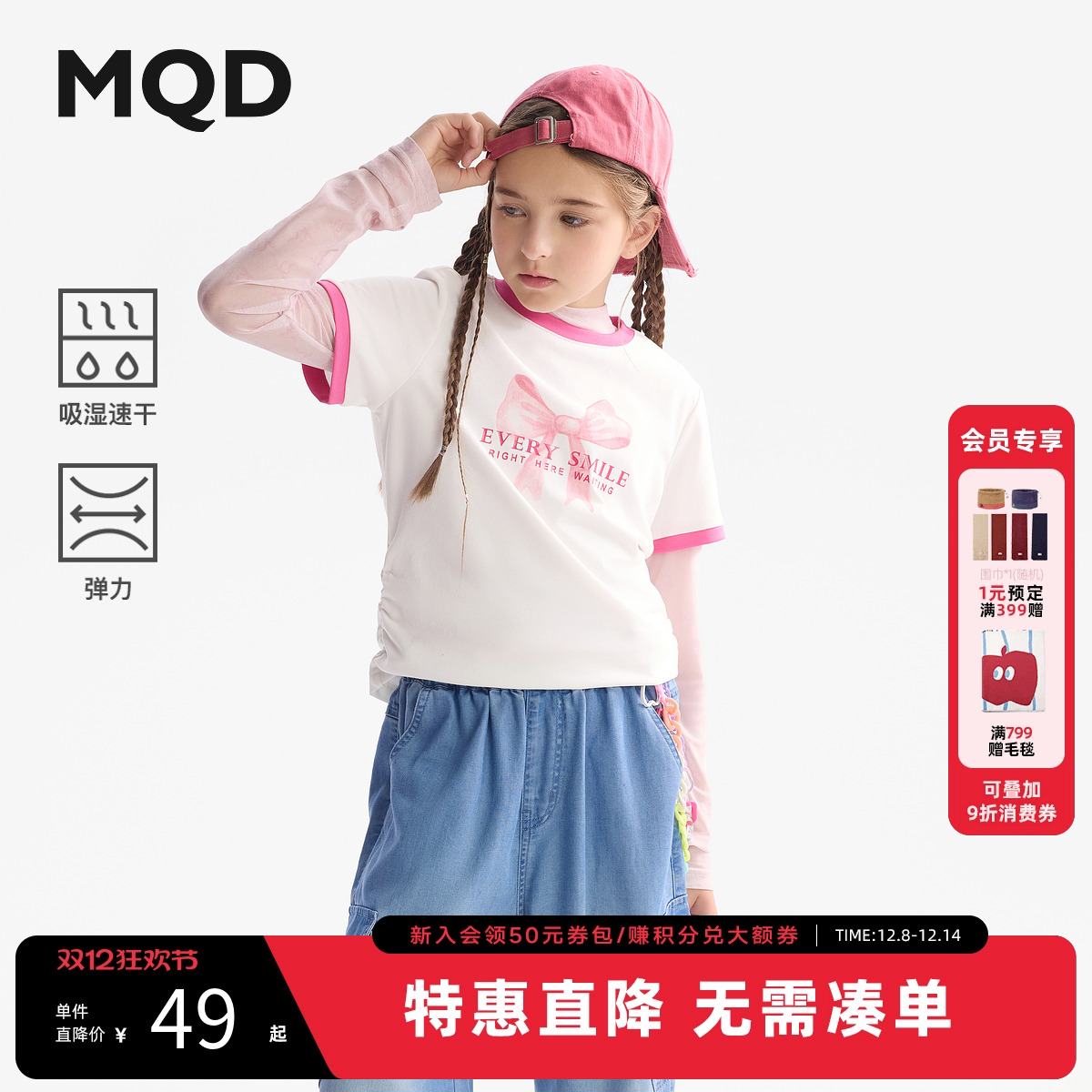 【吸湿速干】MQD童装女童t恤25夏季新款儿童短袖蝴蝶结卡通上衣