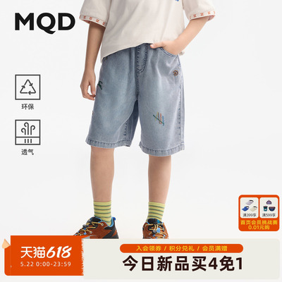 [Z]【天然环保】MQD男童牛仔短裤夏装儿童轻薄青少年五分短