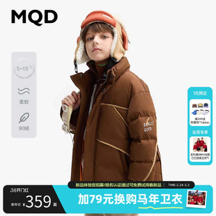 【设计师系列】MQD童装儿童羽绒服2025新款冬季男童加厚保暖外套