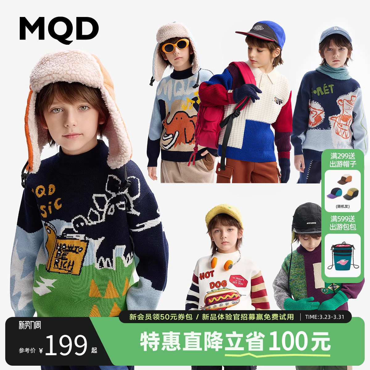 [VIP]MQD童装男童毛衣春秋款宝宝半高领毛线衫内搭儿童针织衫