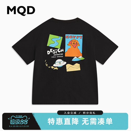 MQD男童短袖T恤夏季青少年打底衫儿童宽松体恤短袖T恤上