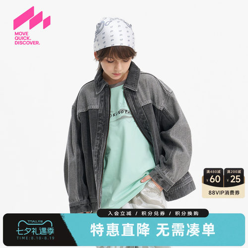 MQD男童春秋牛仔外套国风潮酷