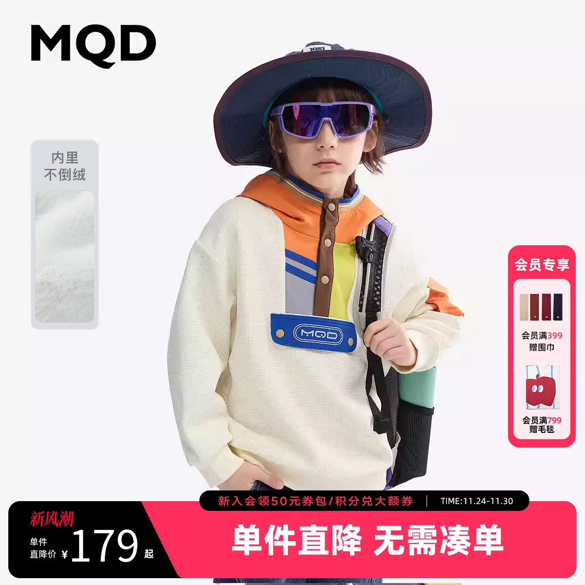 【设计师系列】MQD童装男童连帽卫衣春春秋款儿童原创半开领外套