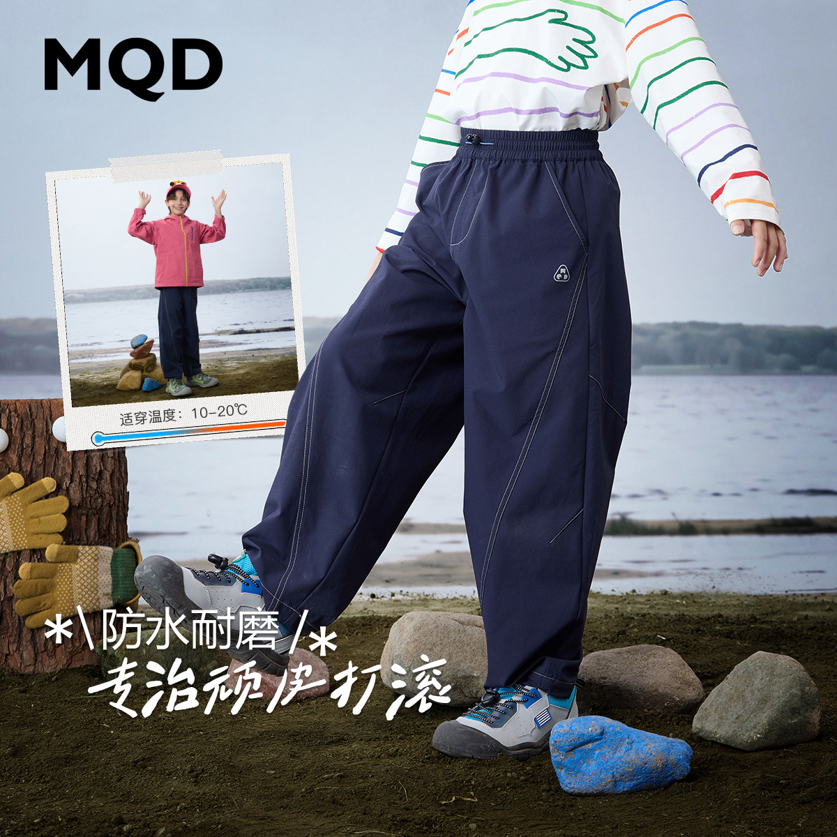 MQD马骑顿男童秋季休闲弯刀裤图片