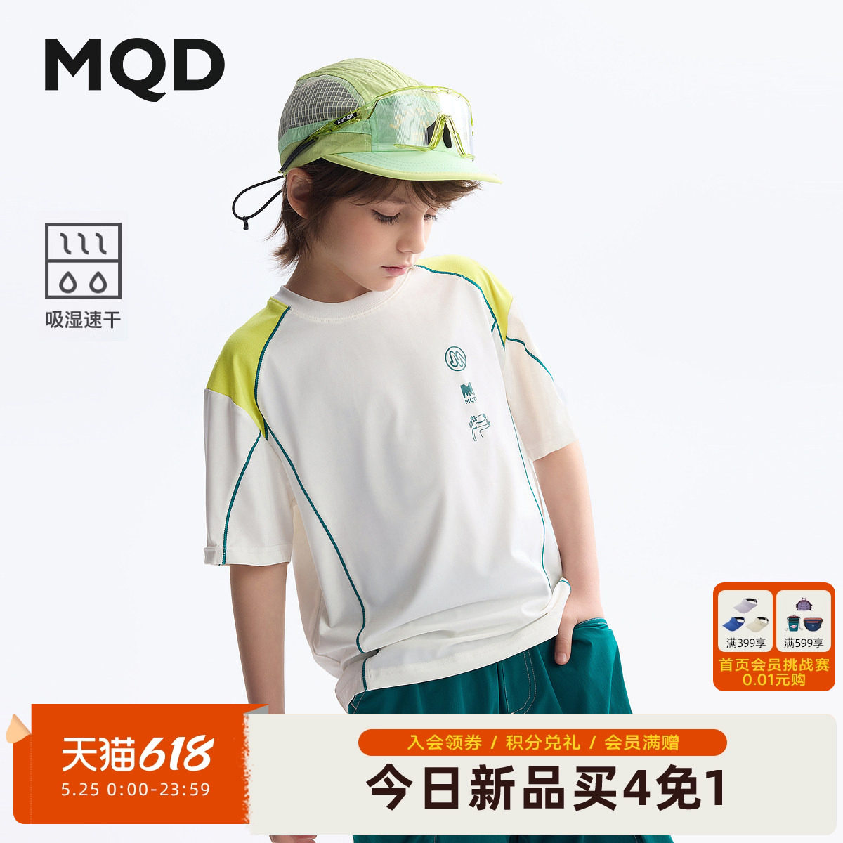 [Z]【吸湿速干】MQD男童短袖t恤夏季新款儿童宽松青少年骑行