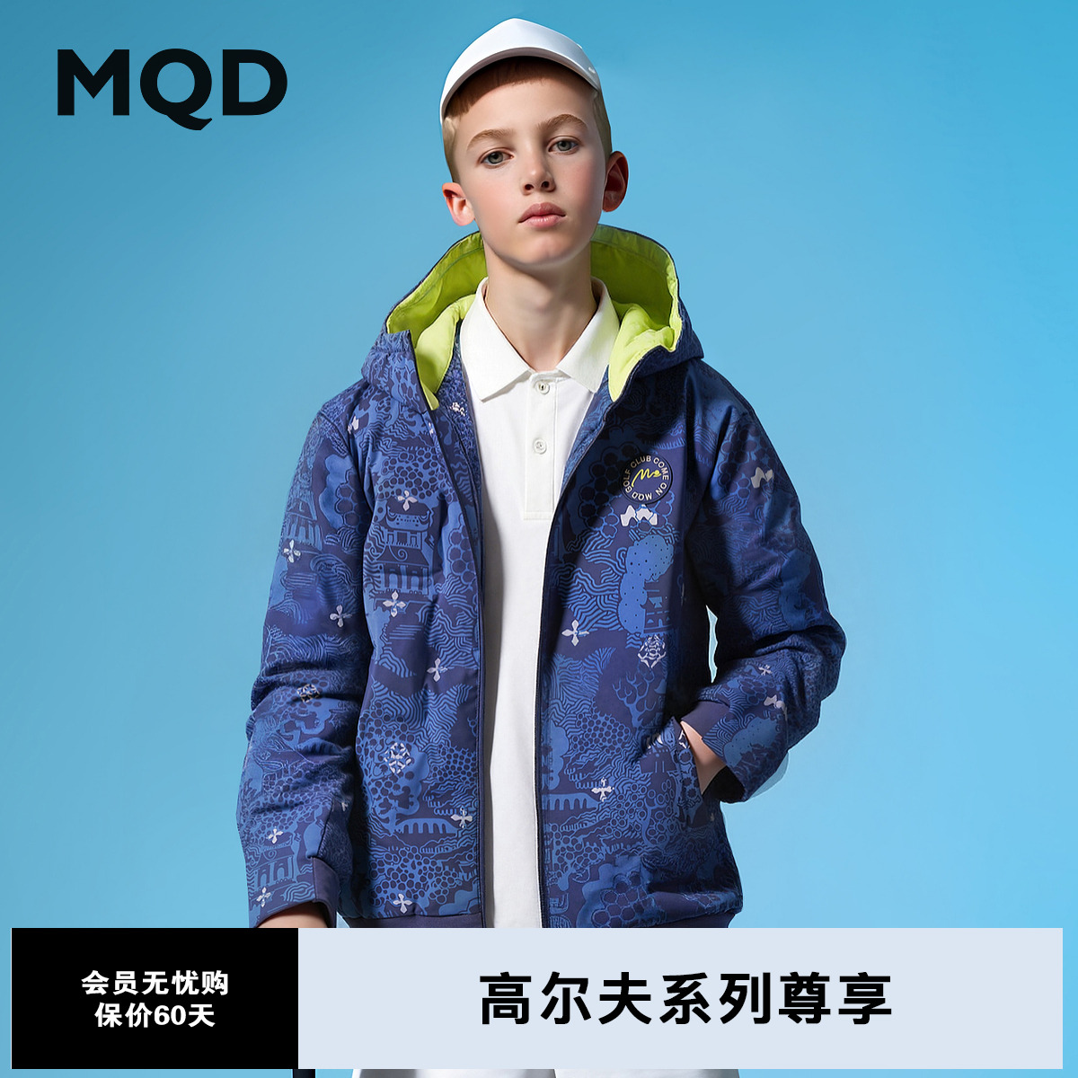 【高尔夫系列】MQD童装男童羽绒服2025冬季新款儿童三防国风外套