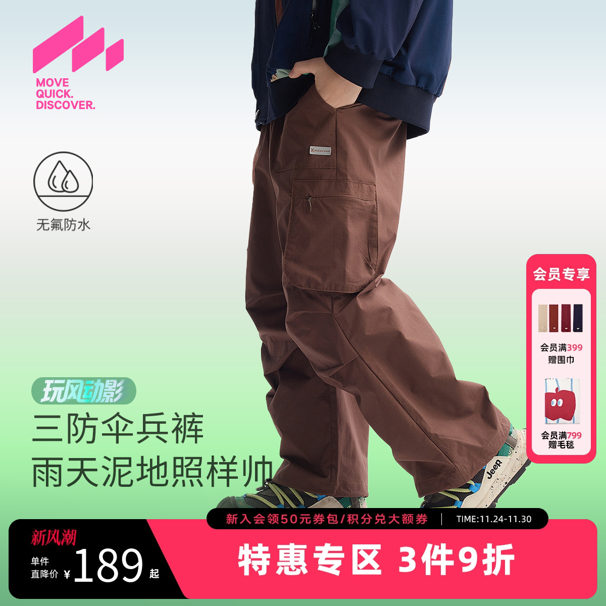 【三防】MQD童装男童工装休闲裤2025秋季新款儿童户外反光骑行裤