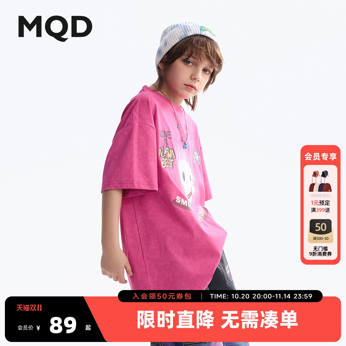 MQD童装男女童短袖2025夏季新款圆领t恤儿童潮酷上衣宝宝打底衫
