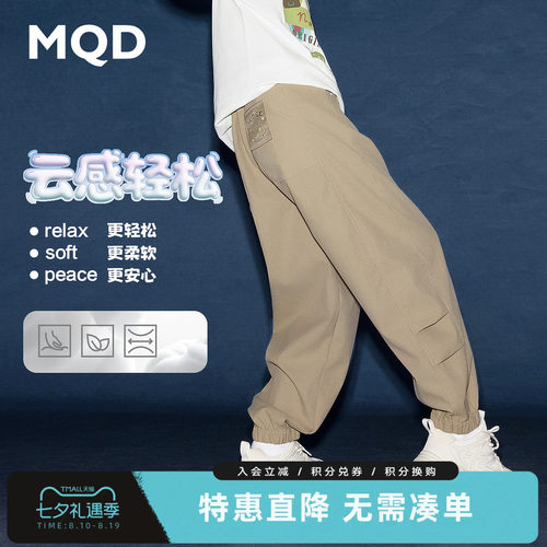 MQD马骑顿童装儿童秋款街潮学院风宽松舒适百搭休闲裤束脚工装裤