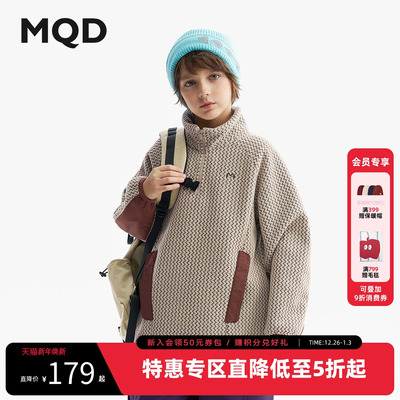 MQD童装儿童加绒加厚立领卫衣2025冬季新款男童女童摇粒绒外套