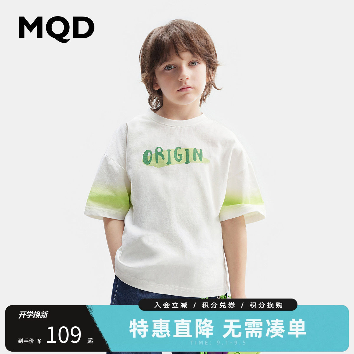 MQD马骑顿男童夏季短袖T恤图片