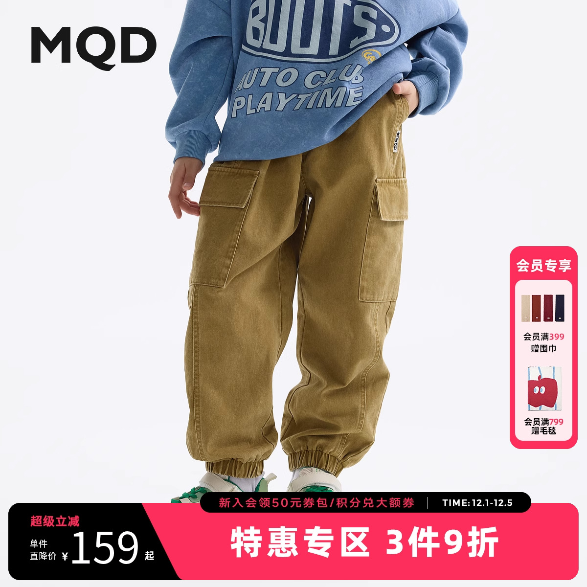 MQD童装儿童裤子25春新款男童休闲束脚裤工装裤百搭长裤