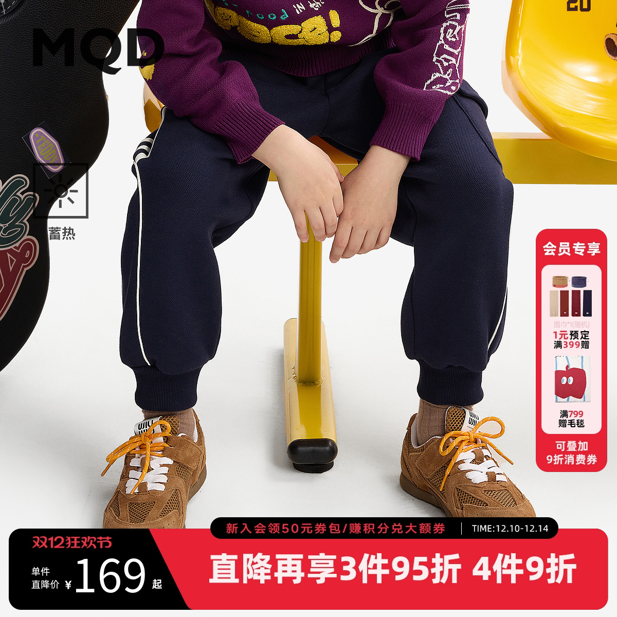 抢！全场低至6折起