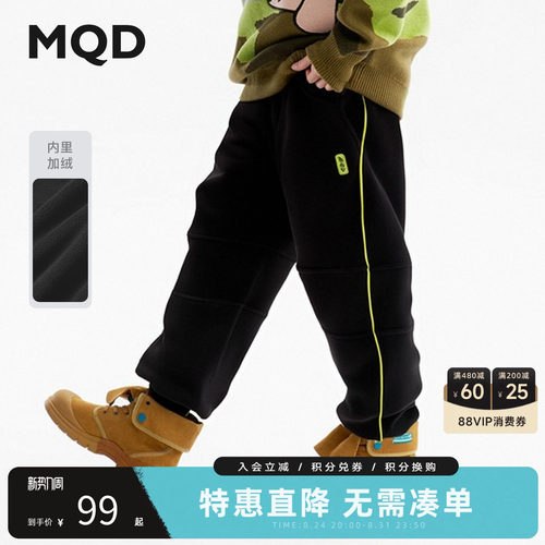 【蓄暖】MQD马骑顿童装男童加绒运动裤儿童保暖休闲卫裤奥粒绒