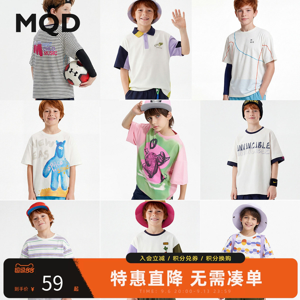 MQD马骑顿男童夏季短袖T恤										