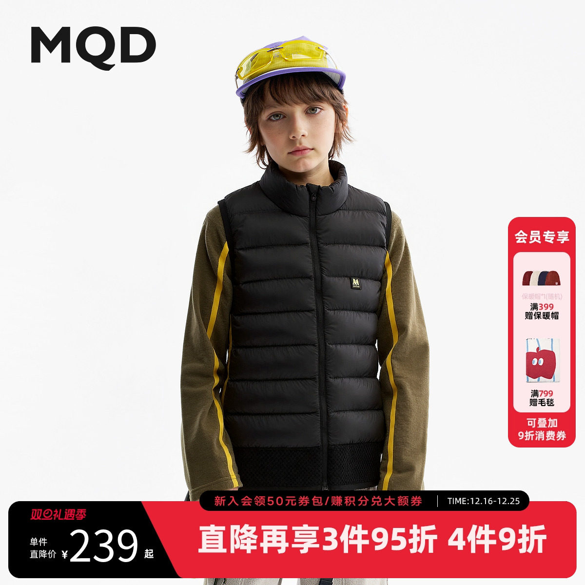 MQD童装男女童羽绒马甲内胆2025冬季新款儿童轻薄羽绒服保暖背心