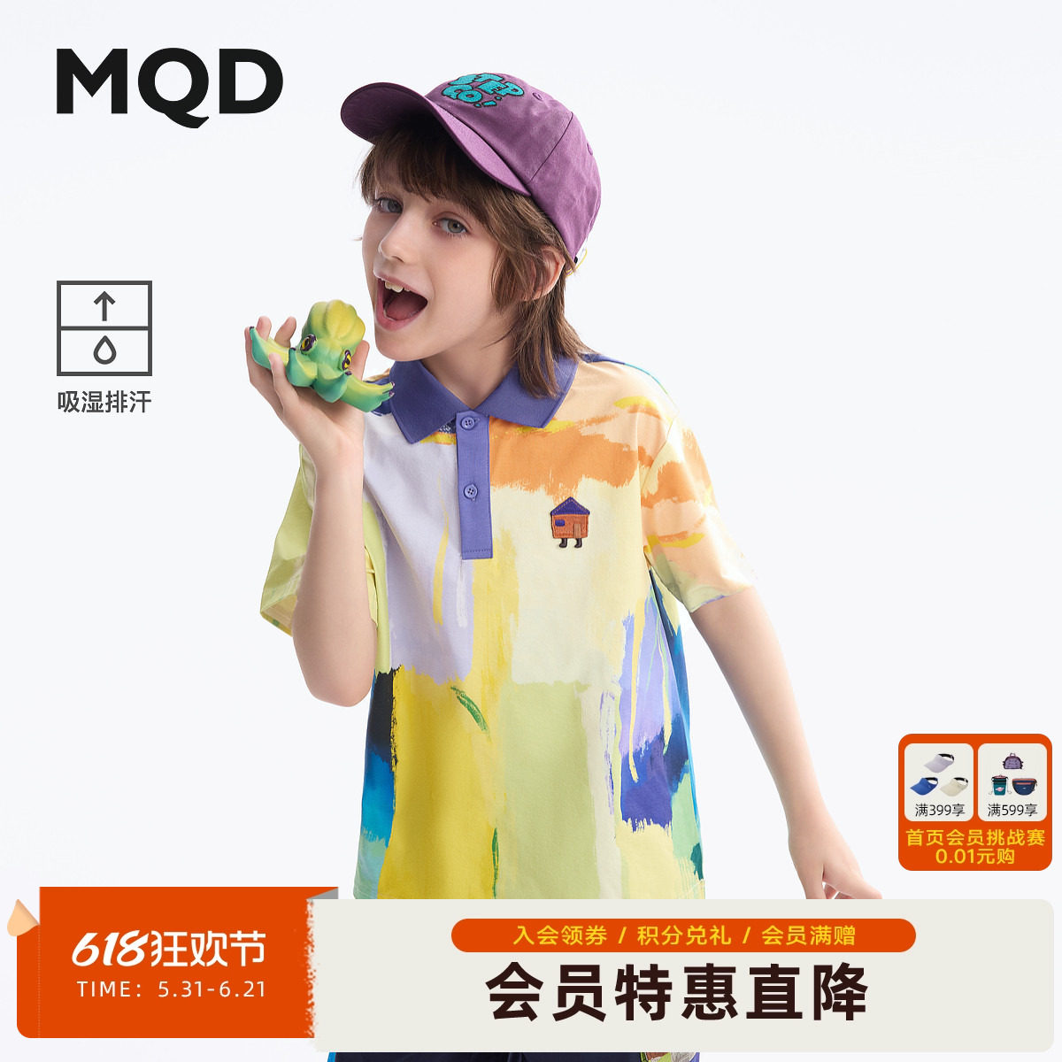 【吸湿排汗】MQD男童短袖polo衫夏季新款手绘儿童短袖T恤