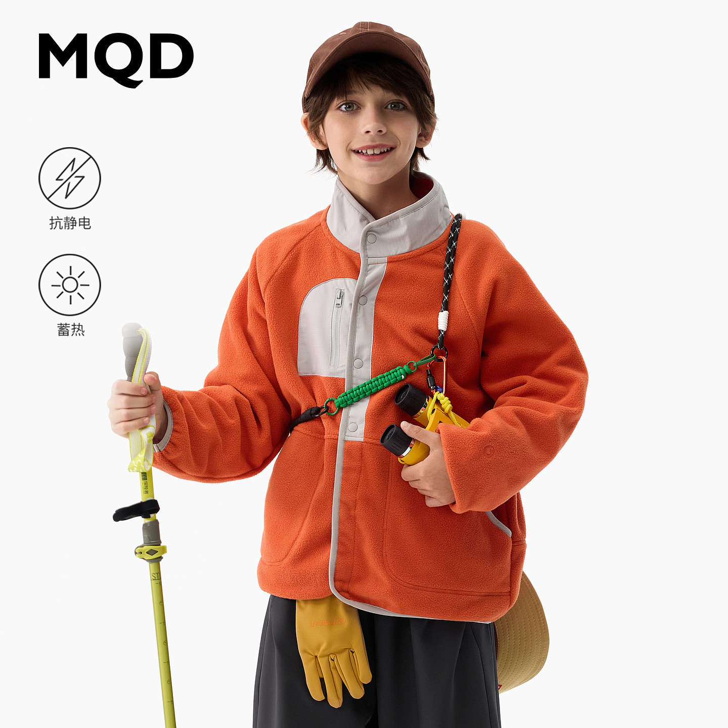 【商场同款】MQD马骑顿儿童抗静电抓绒摇粒绒秋装男童撞色外套