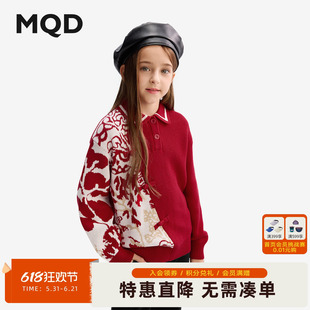 【反季清仓】MQD童装儿童新年毛衣冬装新款女童针织衫国风加厚红