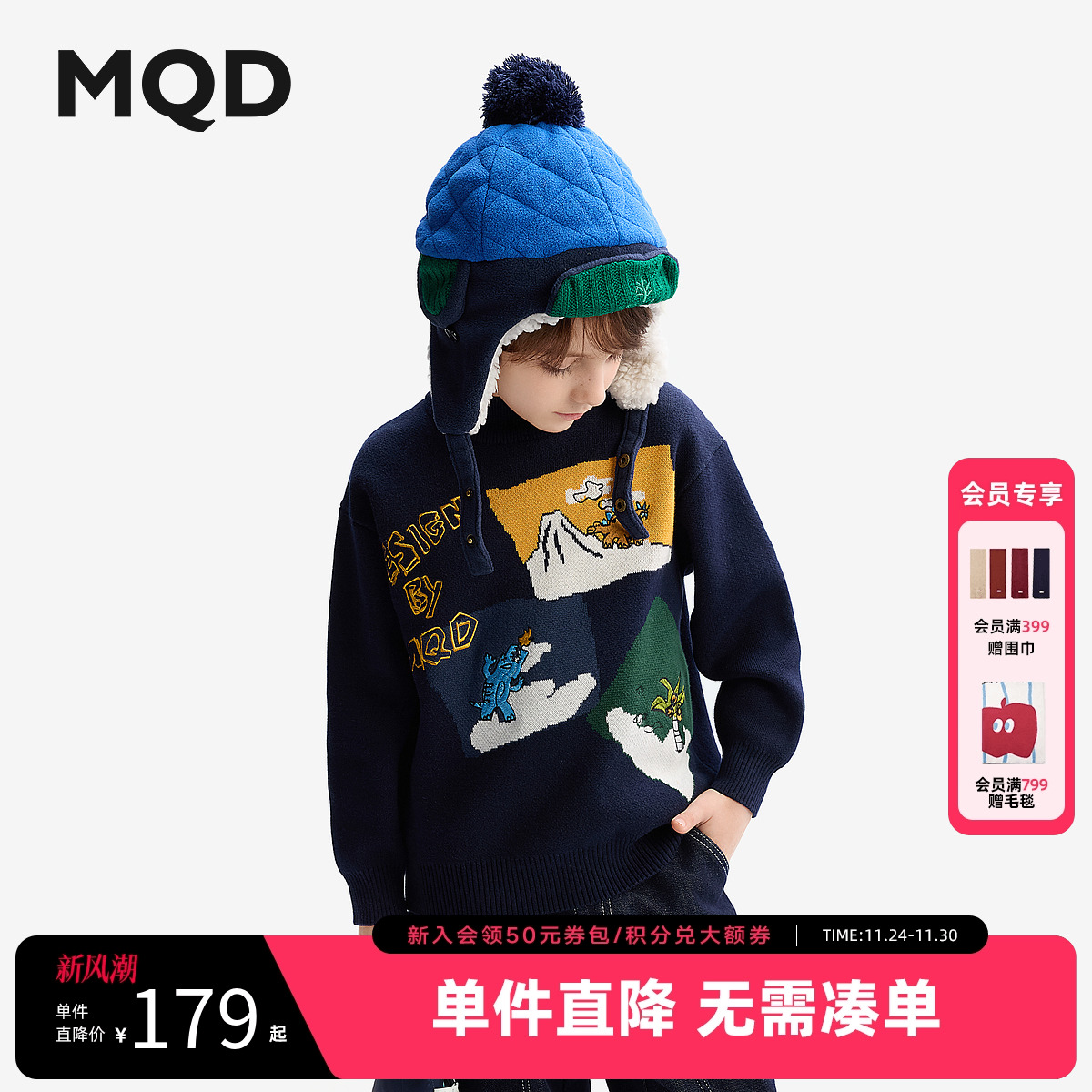 [VIP]MQD童装男童毛衣2025秋冬装新款儿童半高领打底针织衫卡通上