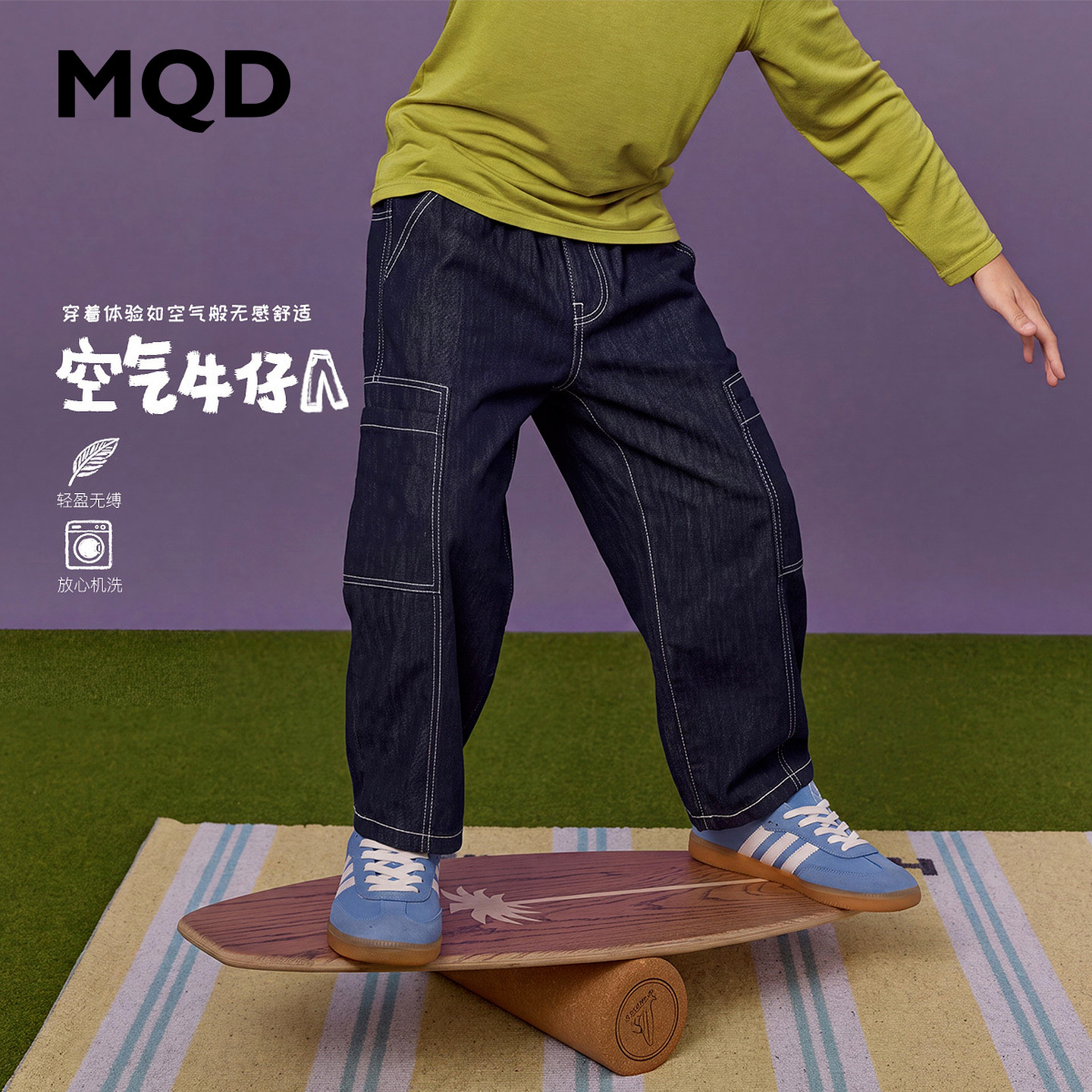 MQD马骑顿男童秋季牛仔老爹裤图片