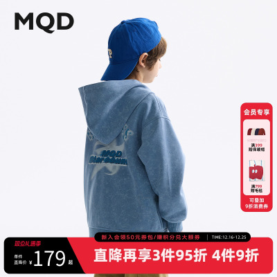 MQD童装男童外套2025春装新款女童印花连帽上衣儿童百搭拉链卫衣
