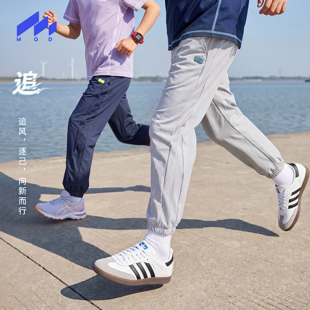 【吸湿速干】MQD男童防蚊裤夏装新款儿童运动青少年薄款长裤
