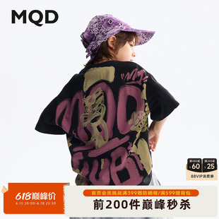 MQD男童短袖T恤夏季新款t恤儿童上衣青少年印花短袖打底衫