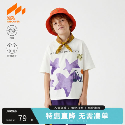 MQD马骑顿男童夏季短袖速干T恤
