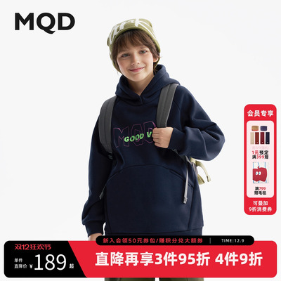 【蓄暖】MQD童装男童加绒加厚连帽卫衣2025冬季新款儿童保暖卫衣