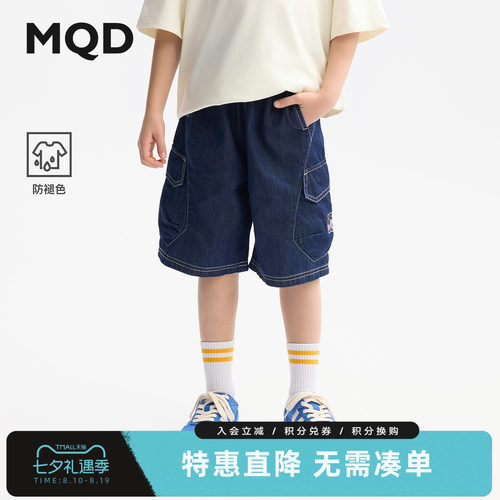 【防褪色】MQD童装男童五分牛仔短裤2025夏装新款儿童工装短