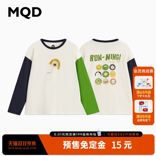 MQD童装儿童春秋吸湿速干长袖T恤