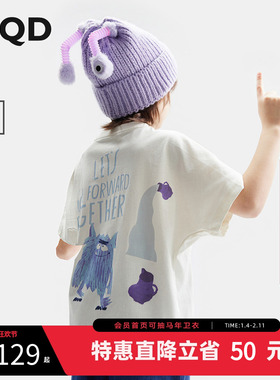 【怪兽系列】MQD童装男童短袖t恤夏季新款儿童凉感打底衫宝宝夏装