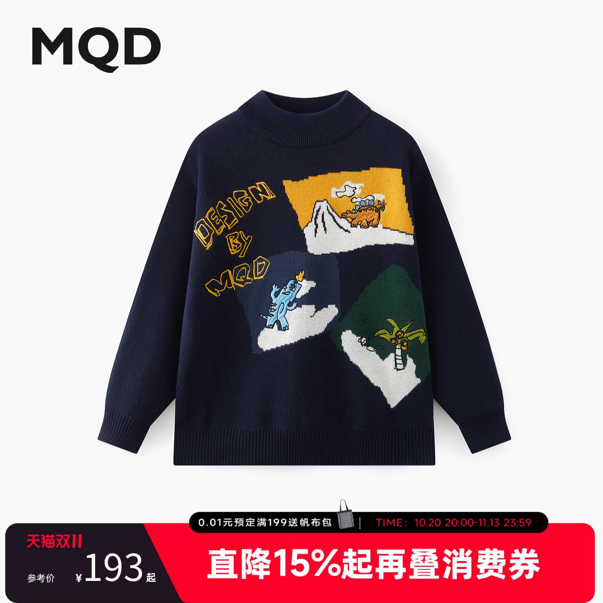 MQD马骑顿童装男童卡通毛衣秋冬装款儿童半高领加厚保暖针织衫