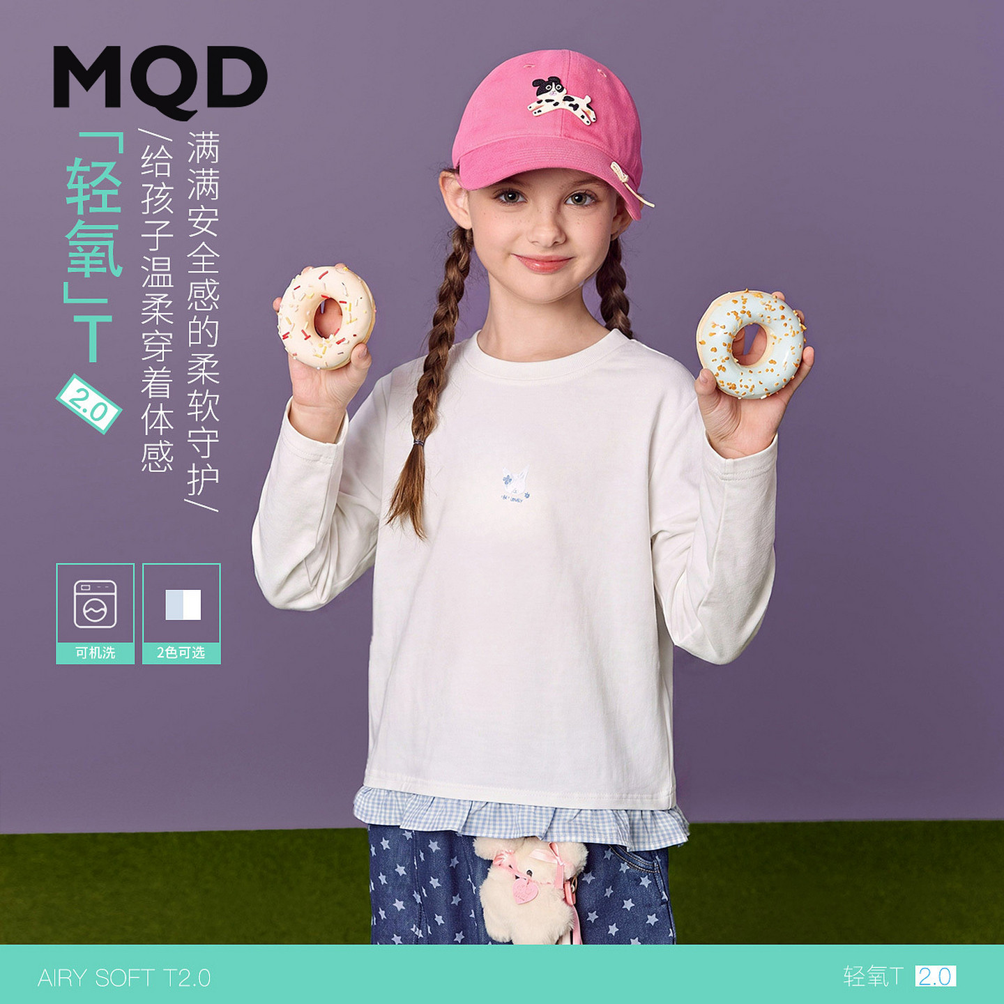 MQD马骑顿童装女童长袖T恤秋款儿童街潮花边片拼接休闲学院打底衫图片