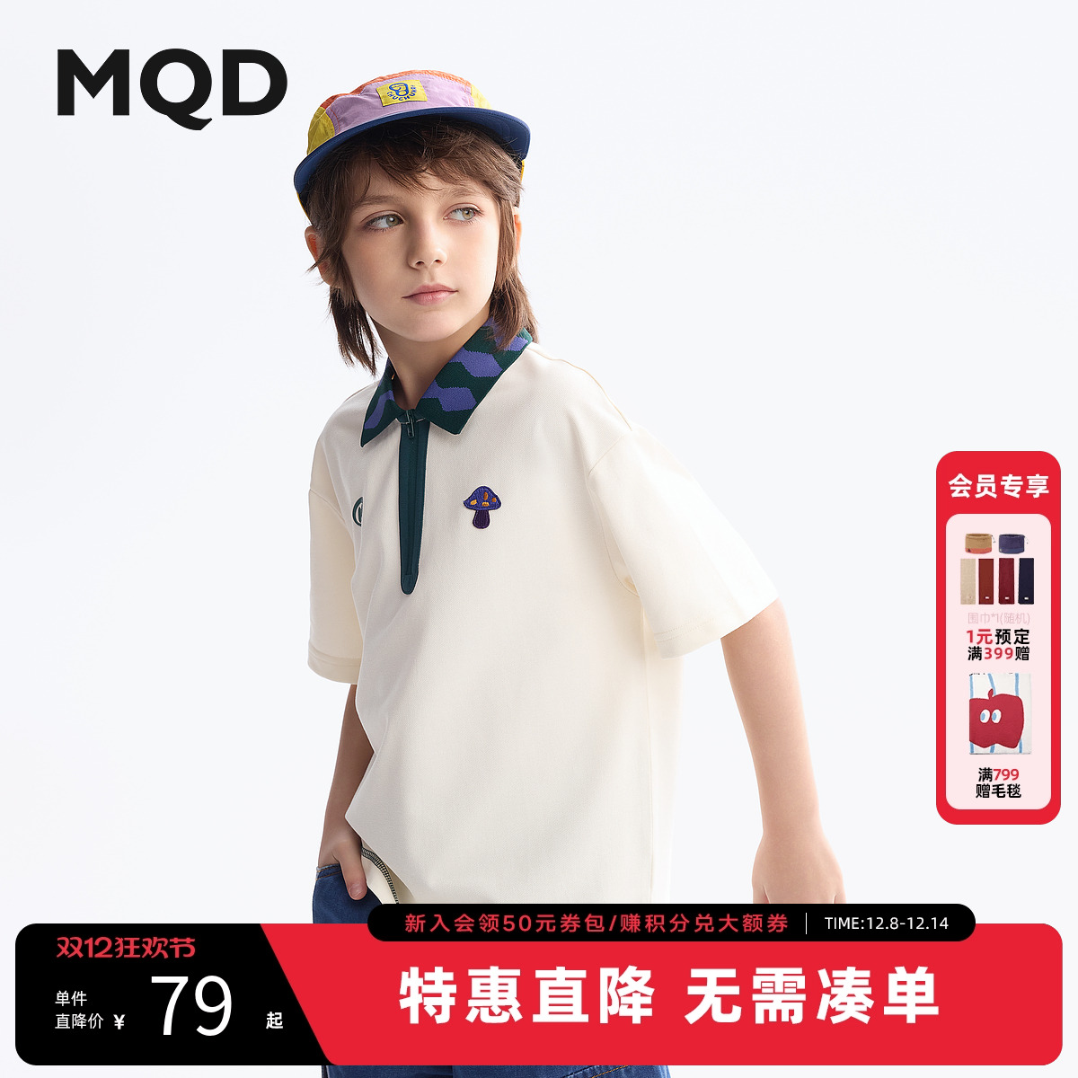 【设计师系列】MQD童装儿童短袖T恤25夏季新款女童T恤男童polo衫