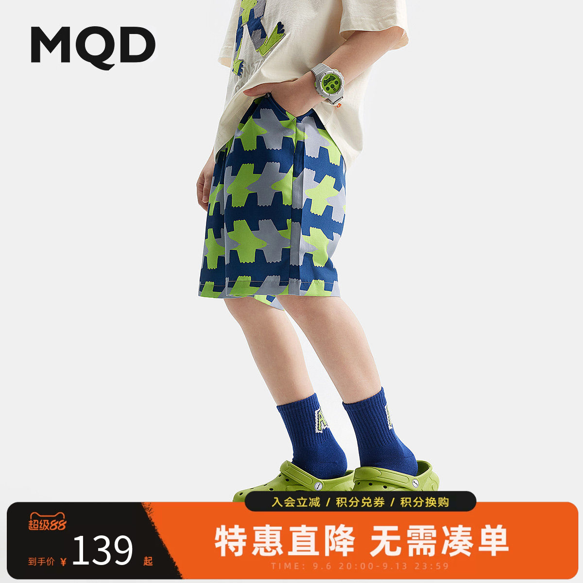 MQD马骑顿男童夏季短裤休闲裤图片