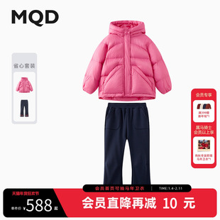 MQD女童羽绒服2025冬季新款儿童轻柔面包羽绒外套裤子套装