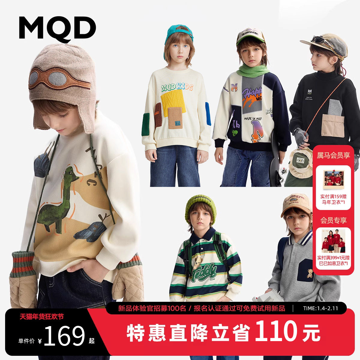 [VIP]【加绒】MQD童装男童加绒卫衣冬装儿童半高领上衣打底衫