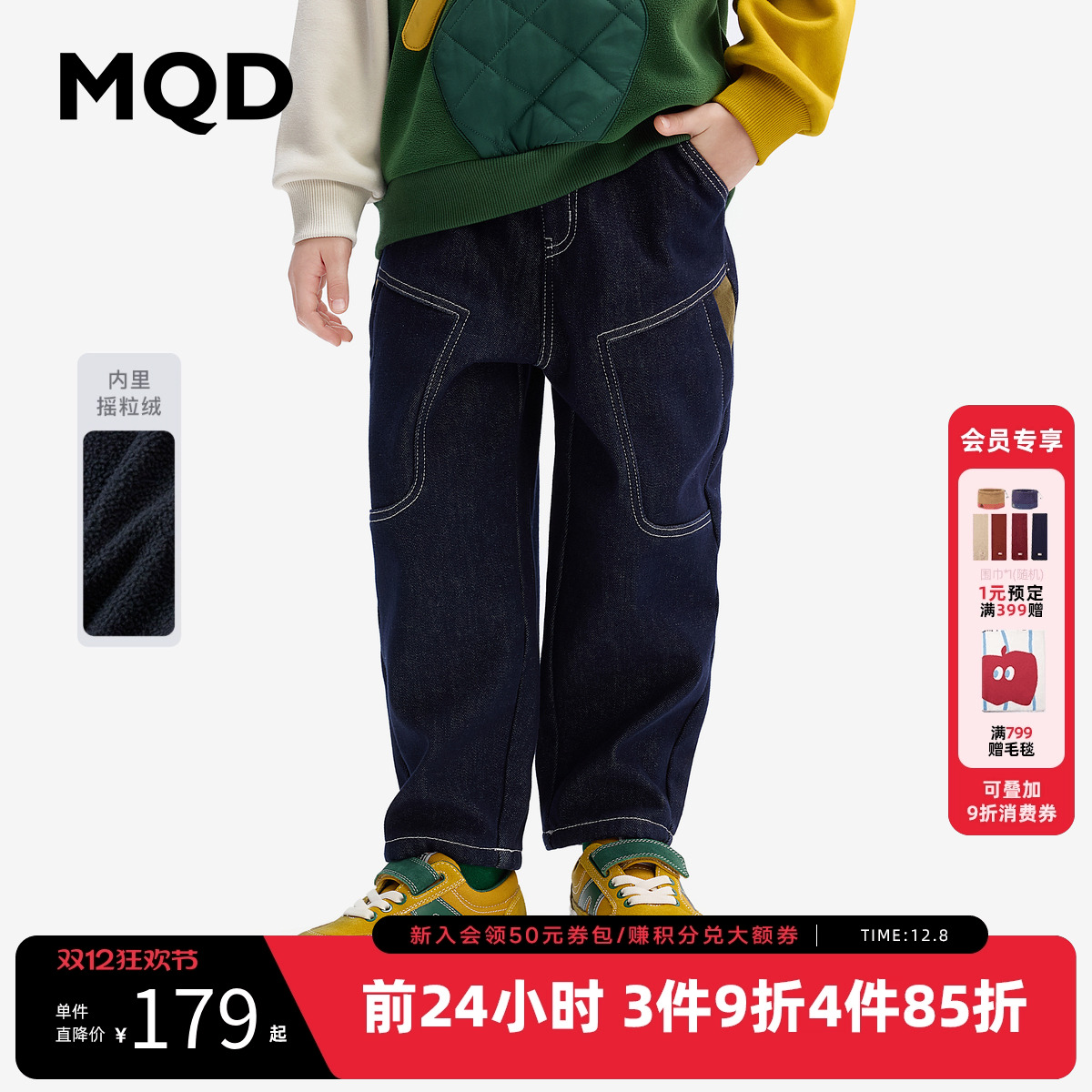 【防褪色】MQD童装男童加绒牛仔裤冬装新款休闲裤儿童加厚老爹裤